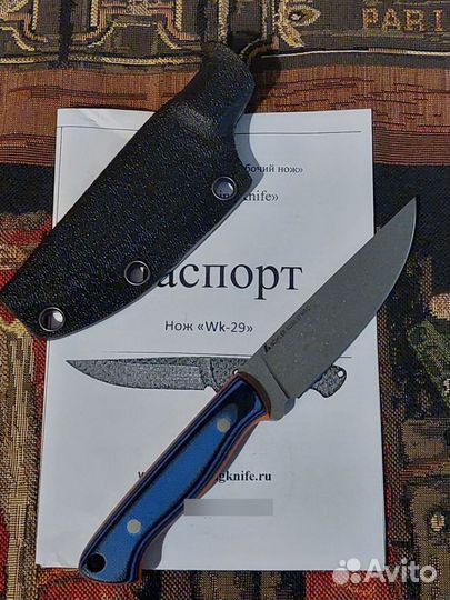 Нож WorkingKnife WK29 S390 Stonewash 67HRC