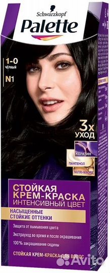 Краска для волос