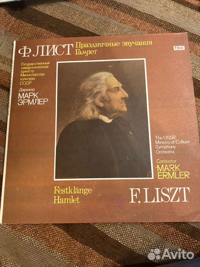 Пластинки Мелодия Классика (часть 1)
