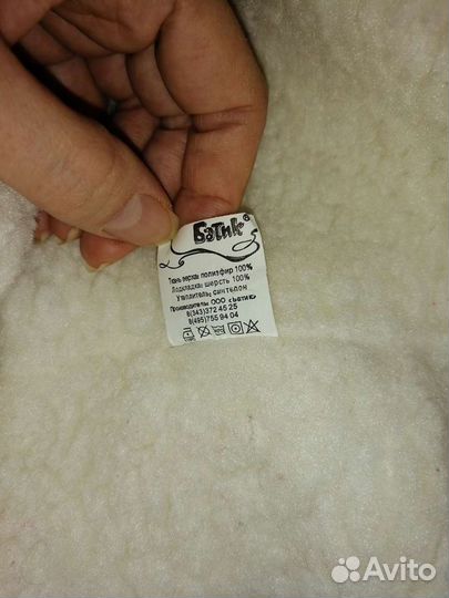 Комбинезон трансформер