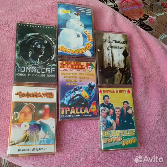 Аудиокассеты