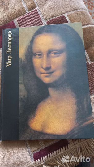 Книга по искуссву