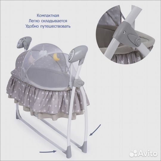 Люлька/ кроватка-качалка