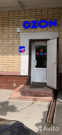 Оператор пункта выдачи заказов озон