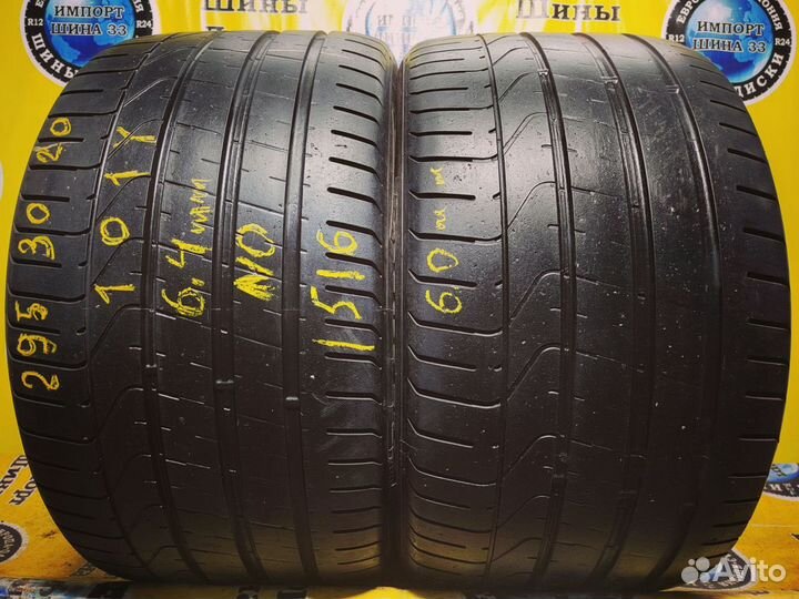 Pirelli P Zero 295/30 R20 101Y