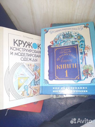 Детские книги СССР