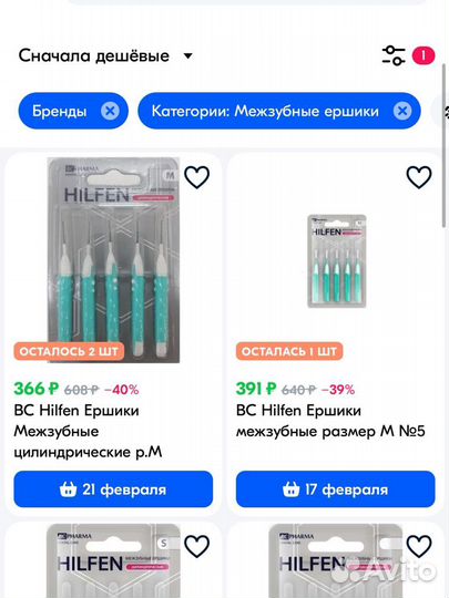 Новые Межзубные ершики, щетка для брекетов