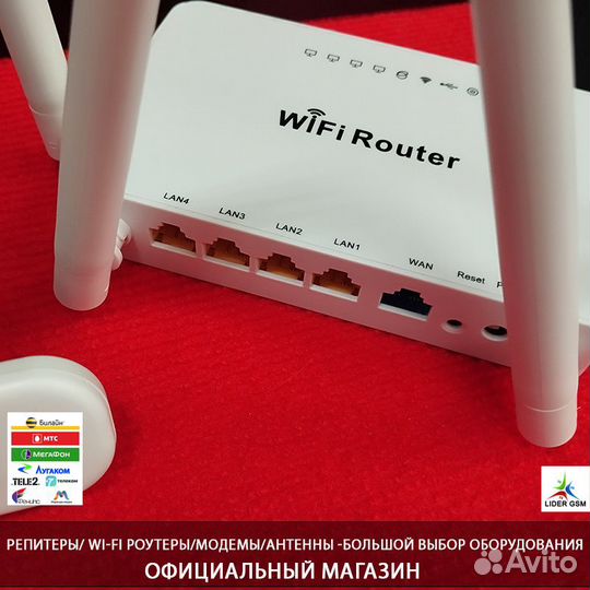 Wifi роутер ZBT WE1626 4g модем прошитый olax F90