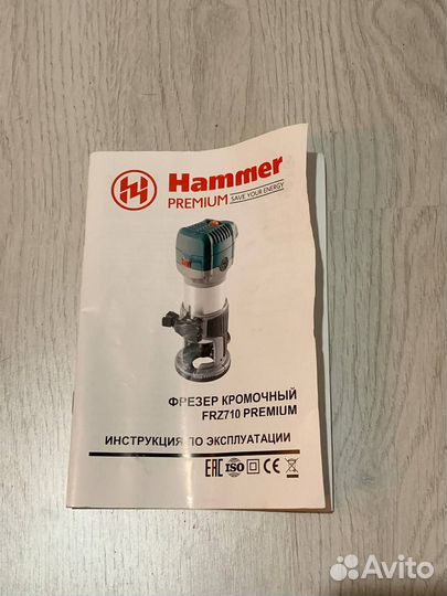 Ручной фрезер Hammer premium