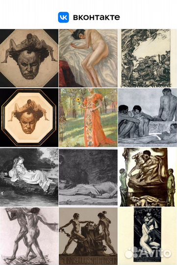 Бетховен, Алоис Кольб, офорт 1900г, оригинал