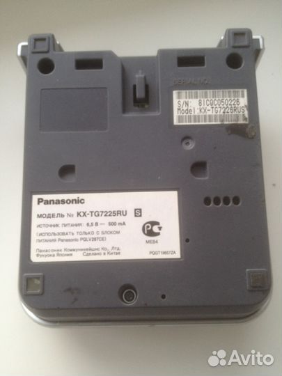 Телефон Panasonic KX-TG7225RU