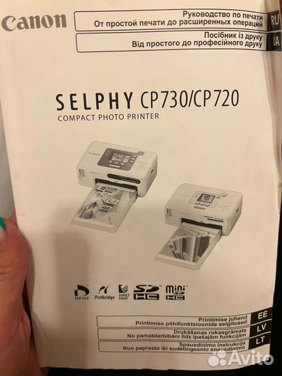 Принтер Canon selphy cp730