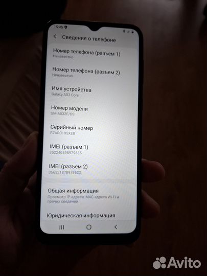 Samsung Galaxy A03 Core, 2/32 ГБ