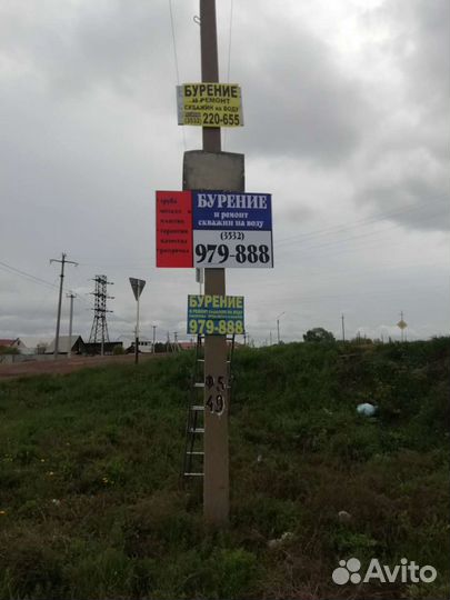 Бурение скважин на воду, на улице и в подвалах