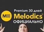 30-Day of Melodics Premium Keyboards