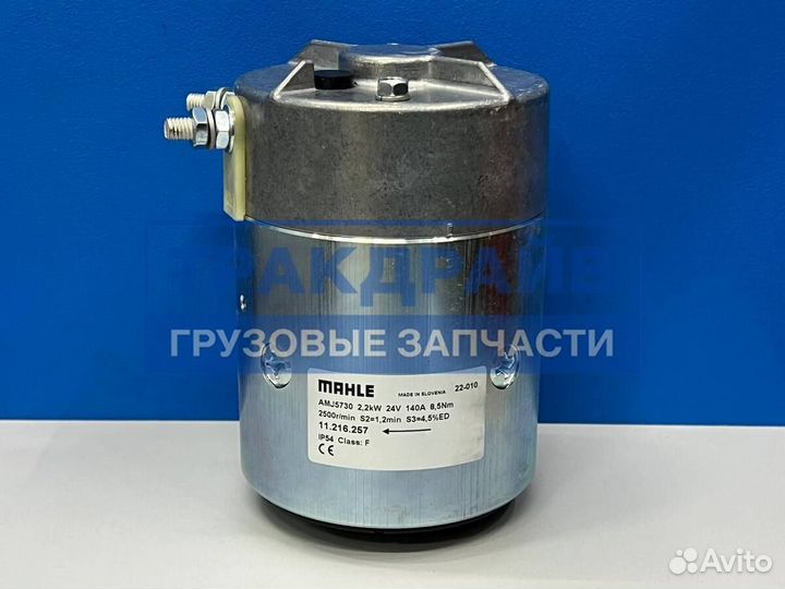 DC-мотор для Dhollandia 2.2kW 24V 2700 обмин
