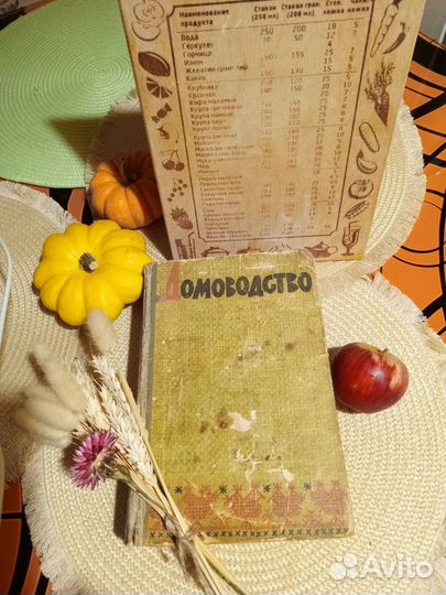 Кулинарные книги,лекарственные растения,другое