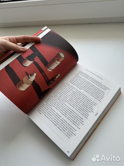 Нормально о косметике