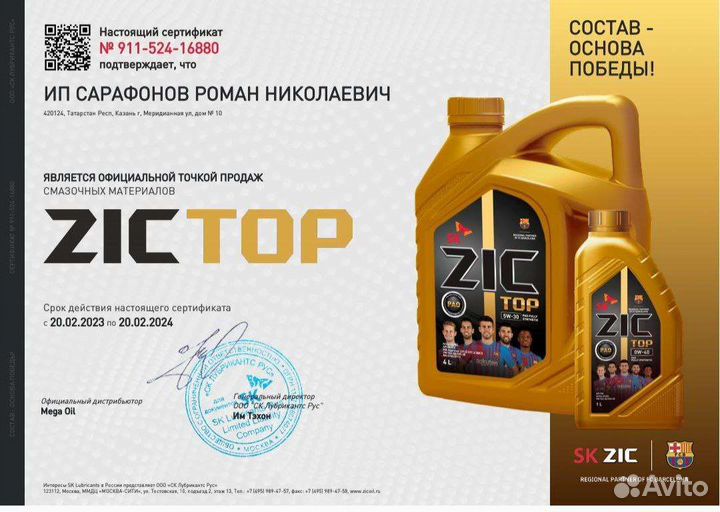 Castrol edge 0W-30 1л-A3/B3/B4,SL/CF