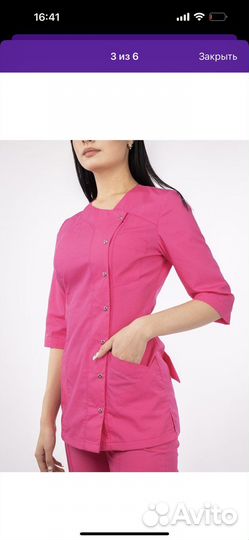 Медицинский костюм 44