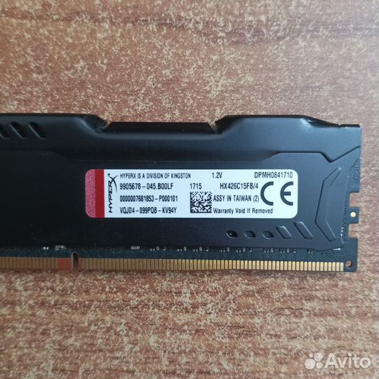 Оперативная память ddr4