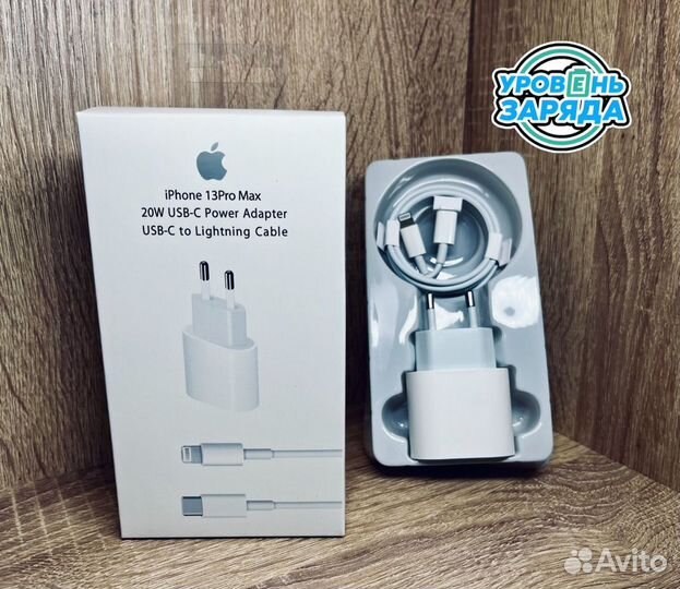 Быстрая зарядка iPhone Apple блок 20w + кабель 1м