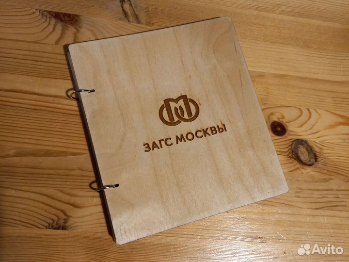 Фотоальбом 13х18