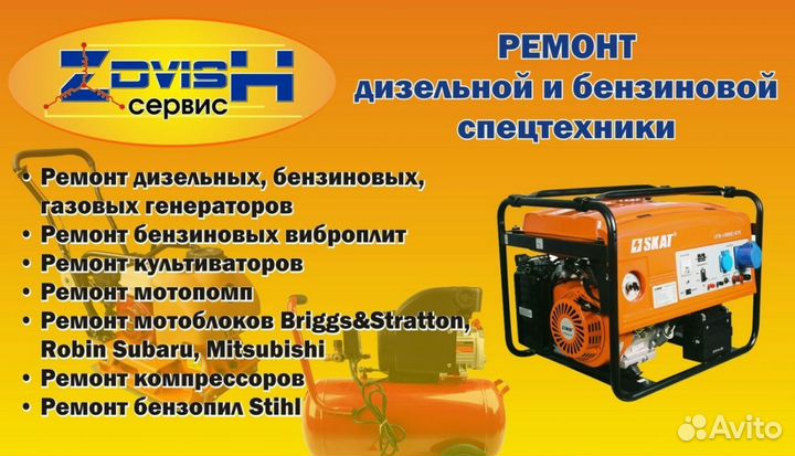 Ремонт генераторов и электродвигателей