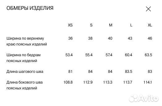 Lime новые льняные брюки S L