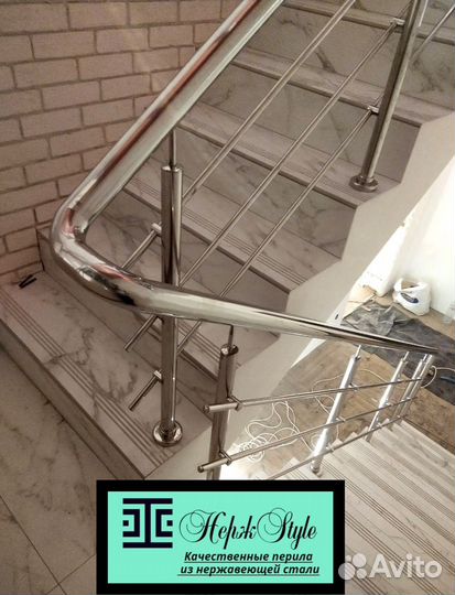 Перила из нержавеющей стали