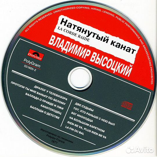 Владимир Высоцкий CD digipak