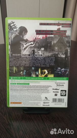 The Evil Within xbox 360