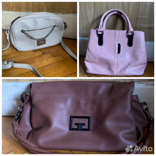 Сумки женские пакетом