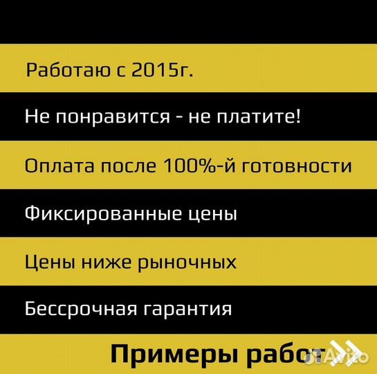 Создание сайтов / продвижение сайтов