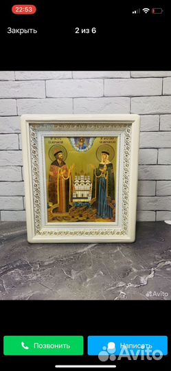 Изготовление киотов