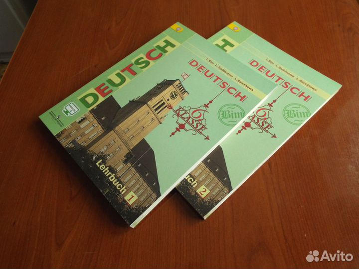 Бим И.Л.Немецкий язык.6 класс.Учебник.2 ч.2017 г