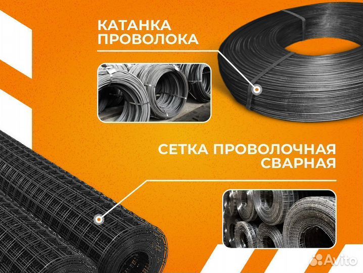 Труба бесшовная г/д 95х12