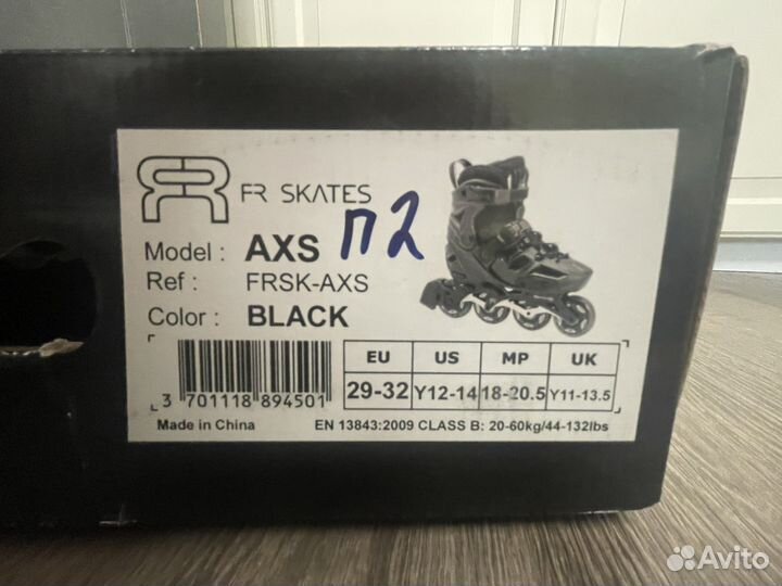 Роликовые коньки FR skates AXS black