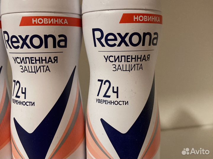 Дезодорант женский рексона