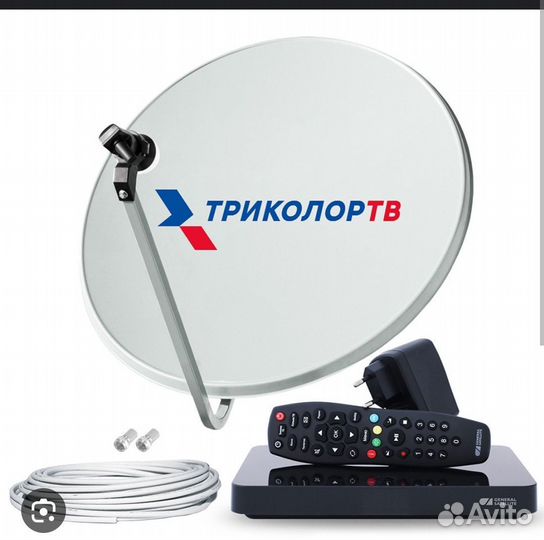 Спутниковое телевидение +интернет