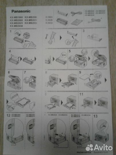 Принтер Panasonic