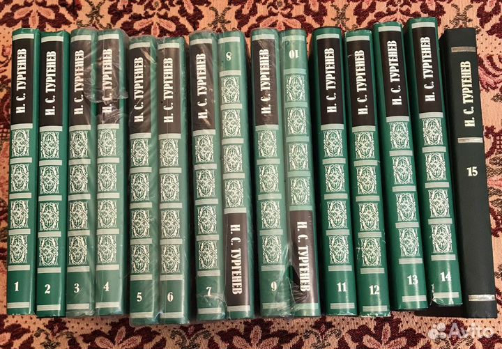 И.С.Тургенев в 15 томах
