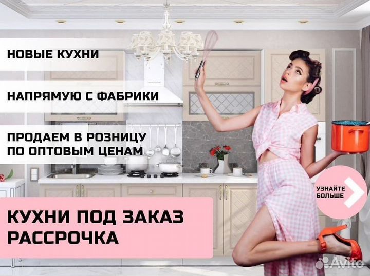 Кухонные гарнитуры. Арт.Б623