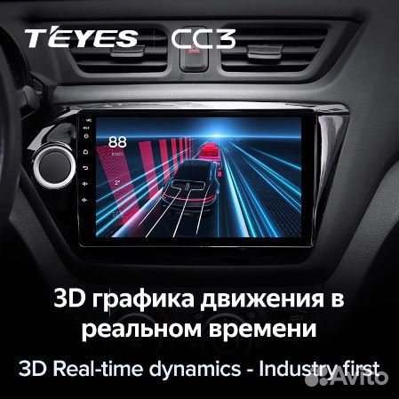 Магнитола teyes CC3 3-32 2k 2000*1200 на KIA Rio 3