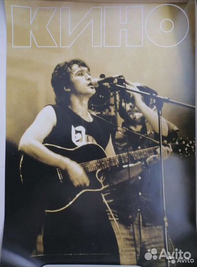 Виктор Цой Кино журналы, газеты, книги, плакаты