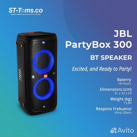 Колонка JBL partybox 300