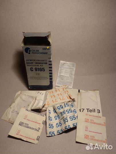 Orwo 9165 набор химикатов для проявки