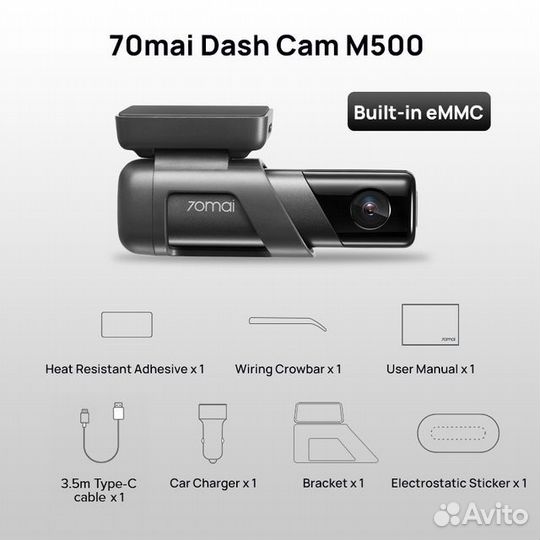 Видеорегистратор 70mai Dash Cam M500 64GB