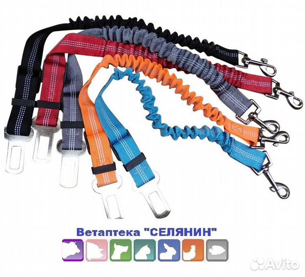 Поводок для авто