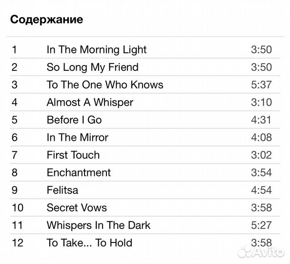 Yanni - Love Songs CD Rus